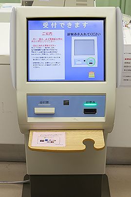 再来受付機の写真